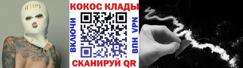 Наркошоп купить Alpha-PVP  Меф  АМФ  COCAIN  Покровск