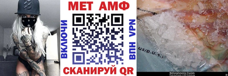 Купить где  Покровск  АМФЕТАМИН 98% 