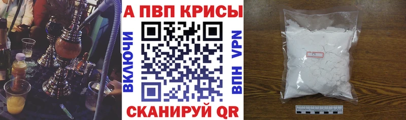 Купить где  Покровск  А ПВП крисы CK 