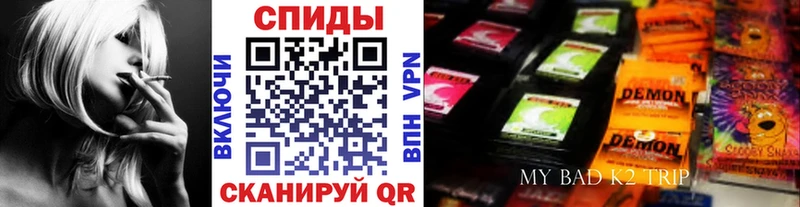 Бутират BDO  Купить  Покровск 