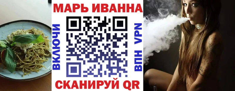 Купить закладки  Покровск  Печенье с ТГК марихуана 