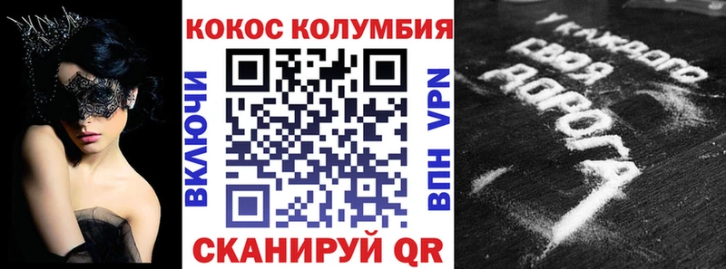 COCAIN 97%  Купить закладки  Покровск 