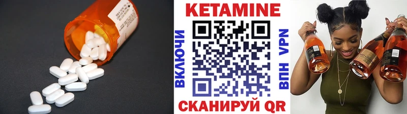 Купить  Покровск  Кетамин VHQ 