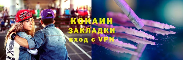 COCAINE Покачи