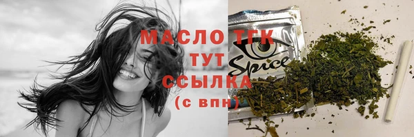соль ск Покровск
