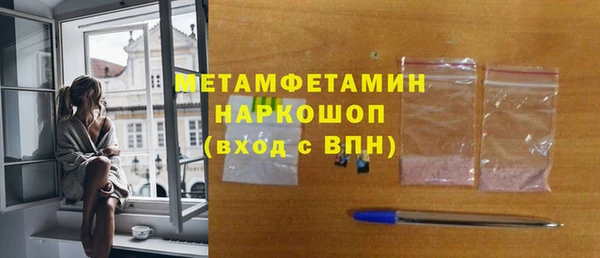 соль ск Покровск