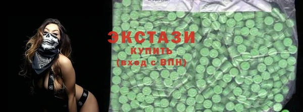 соль ск Покровск