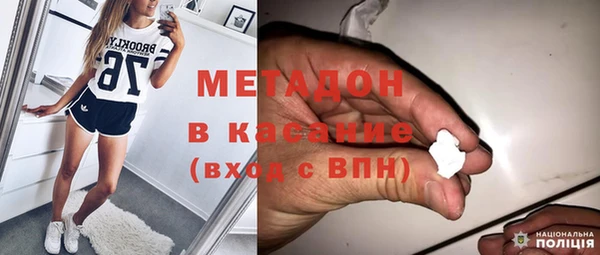 соль ск Покровск
