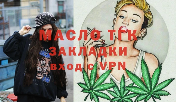 соль ск Покровск
