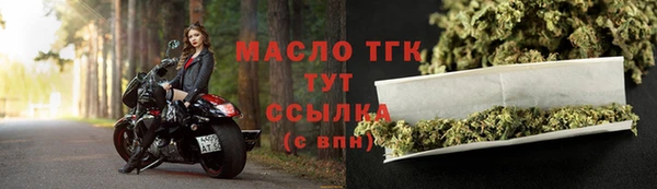 соль ск Покровск