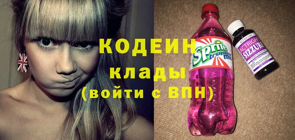 COCAINE Покачи