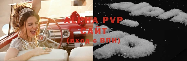 соль ск Покровск