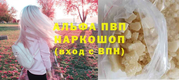соль ск Покровск
