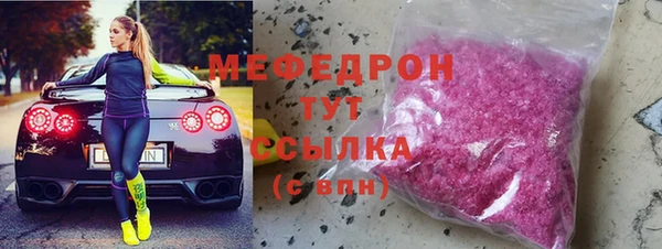 соль ск Покровск