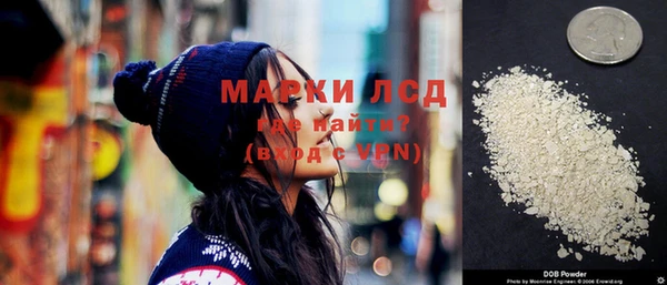 соль ск Покровск