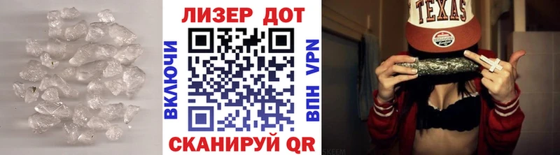 Купить закладки  Покровск  ЛСД экстази ecstasy 