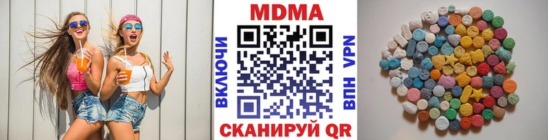 Купить  Покровск  МДМА кристаллы 