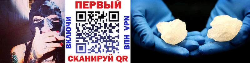 МЕТАМФЕТАМИН винт  Купить  Покровск 