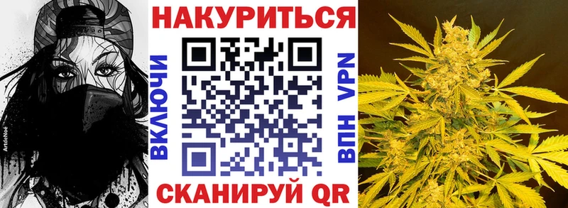 Бошки Шишки Bruce Banner Покровск